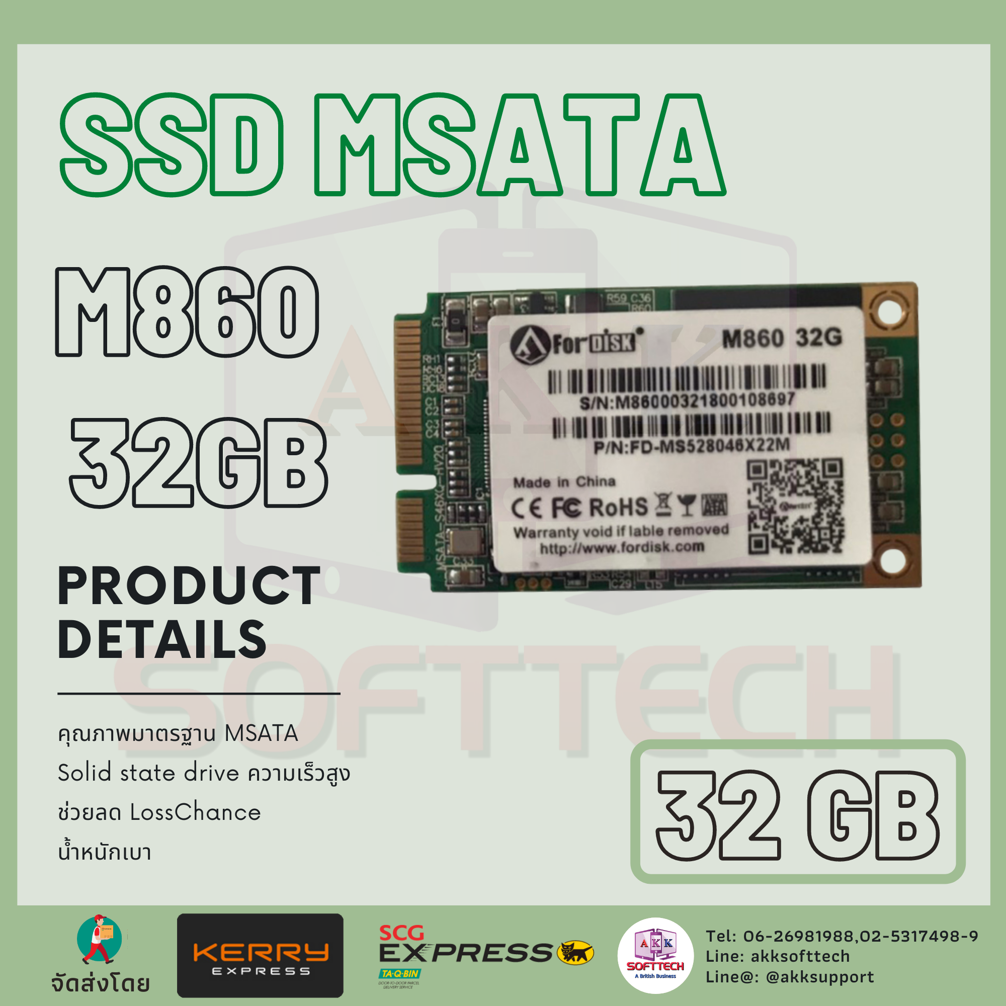 SSD MSATAIII ขนาด 32GB, 64GB คุณภาพมาตรฐาน MSATA ต่อเข้าโดยตรง MSATA
