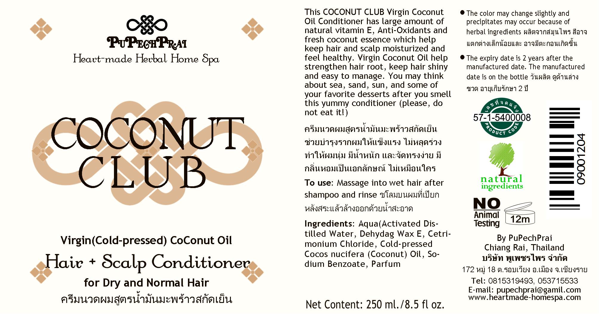 COCONUT CLUB ครีมนวดผมสูตรน้ำมันมะพร้าวสกัดเย็น Cold-pressed Coconut Oil Hair Conditioner