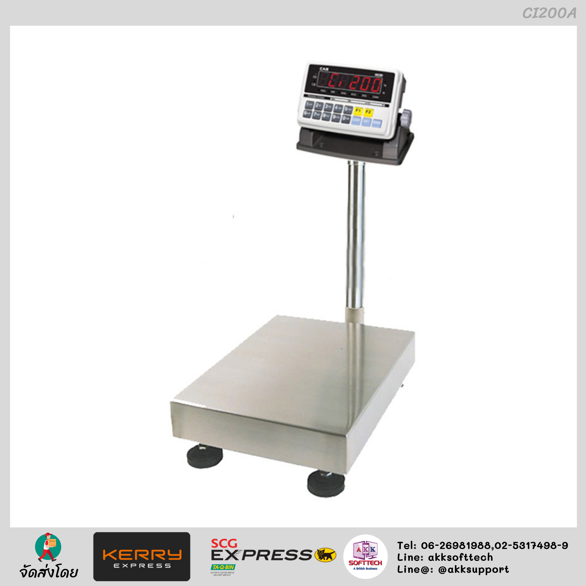 เครื่องชั่งน้ำหนักทั่วไป แบบตั้งพื้น (Weighting Floor Scale)
