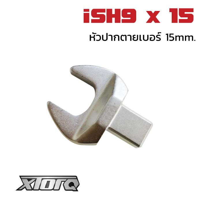 หัวปากตาย No.15mm สำหรับประแจปอนด์ i9TN
