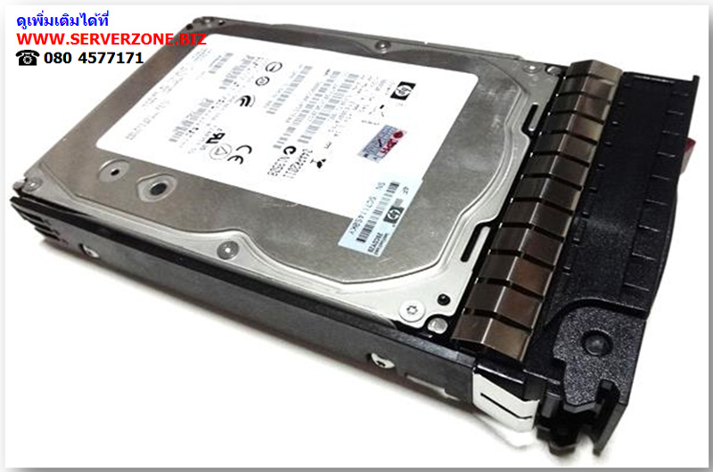458939-B21 [ขาย จำหน่าย ราคา] HP 250GB 3G 3.5INC SATA HDD | HP