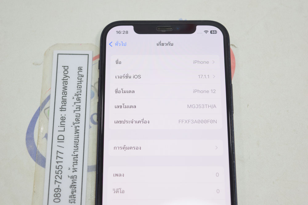 ขาย iPhone 12 64GB Black ศูนย์ไทย TH เครื่องสวย ไม่เคยซ่อม แบตดี ขายด่วน