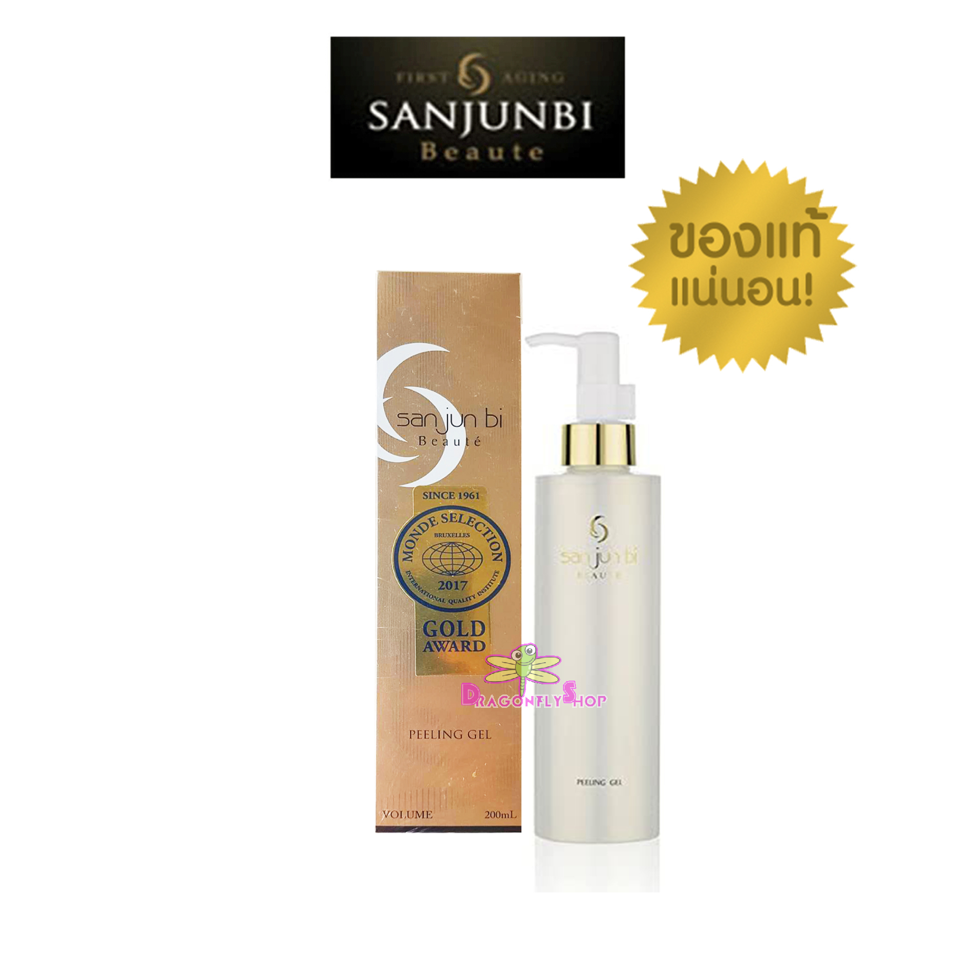San jun bi เจลขัด Peeling รุ่นดั้งเดิม Original
