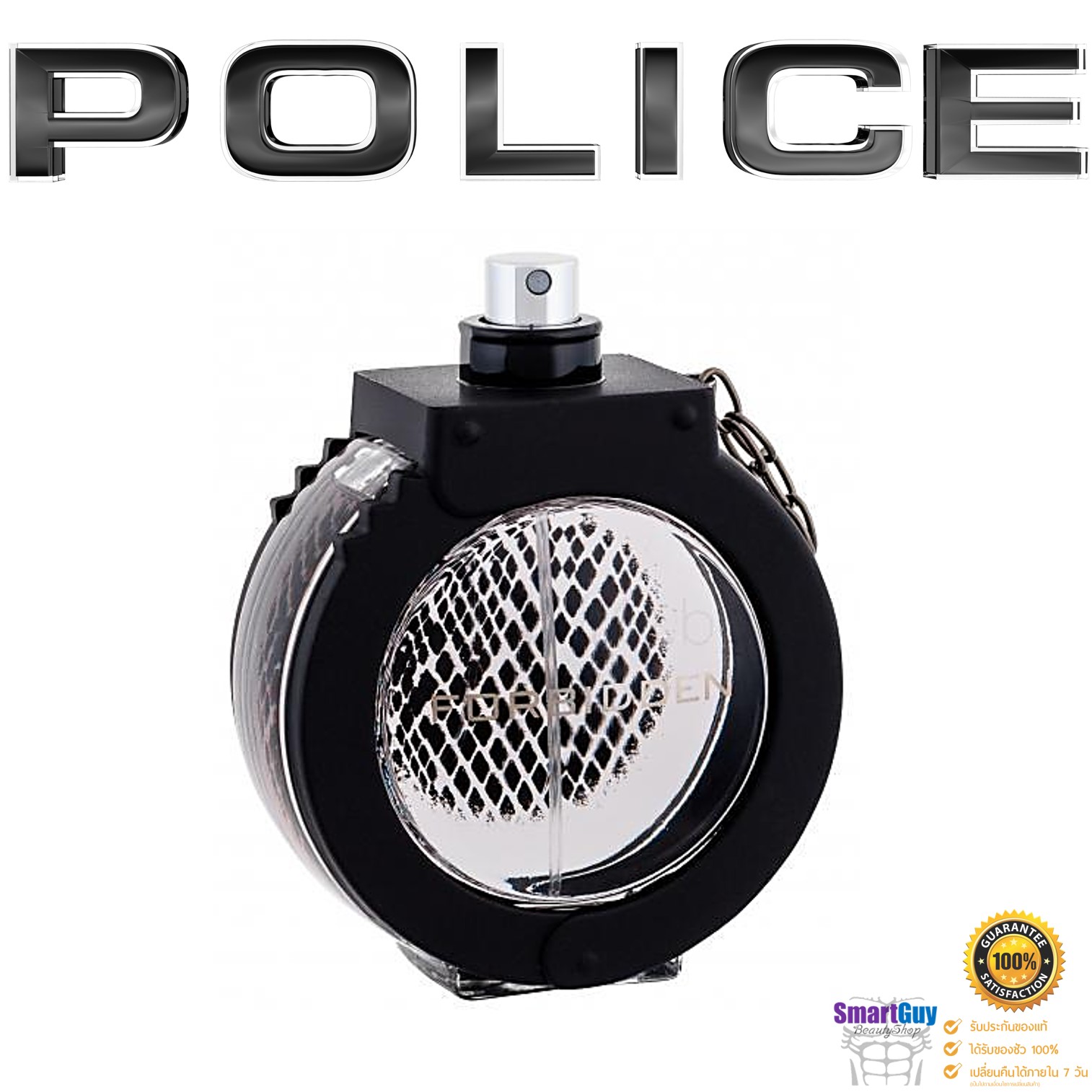 POLICE FORBIDDEN Eau De Toilette For Man 100ml. น้ำหอมลิขสิทธิ์แท้จากแบรนด์โปลิสกลิ่นหอมเย็นสำหรับผู้ชายสปอร์ตแมนผสานความเซ็กซี่น่าค้นหา สินค้านำเข้าของแท้ 100%