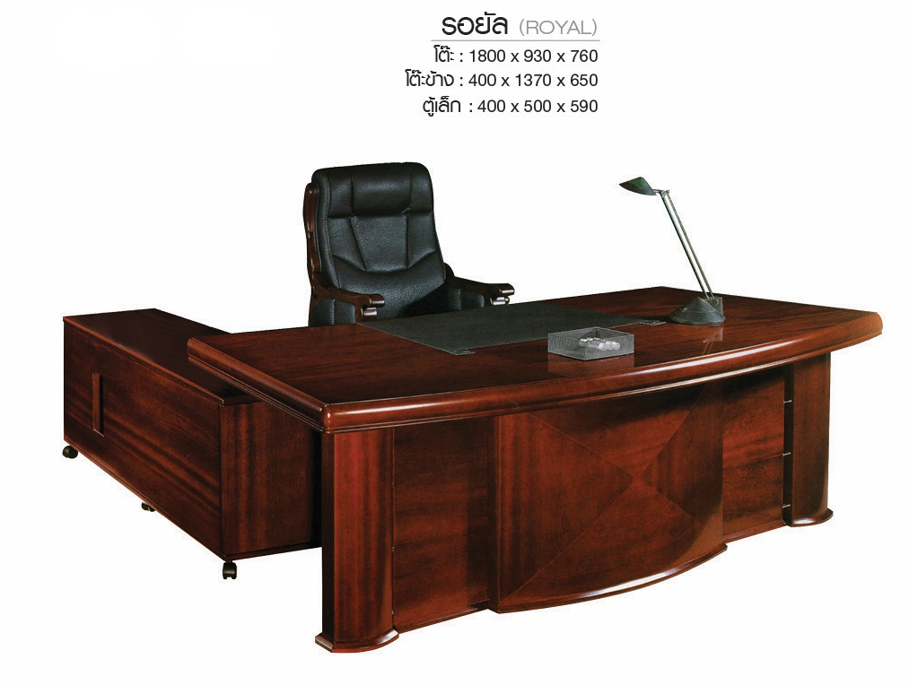 โต๊ะทำงานผู้บริหาร Royal ขนาด 1.80 เมตร