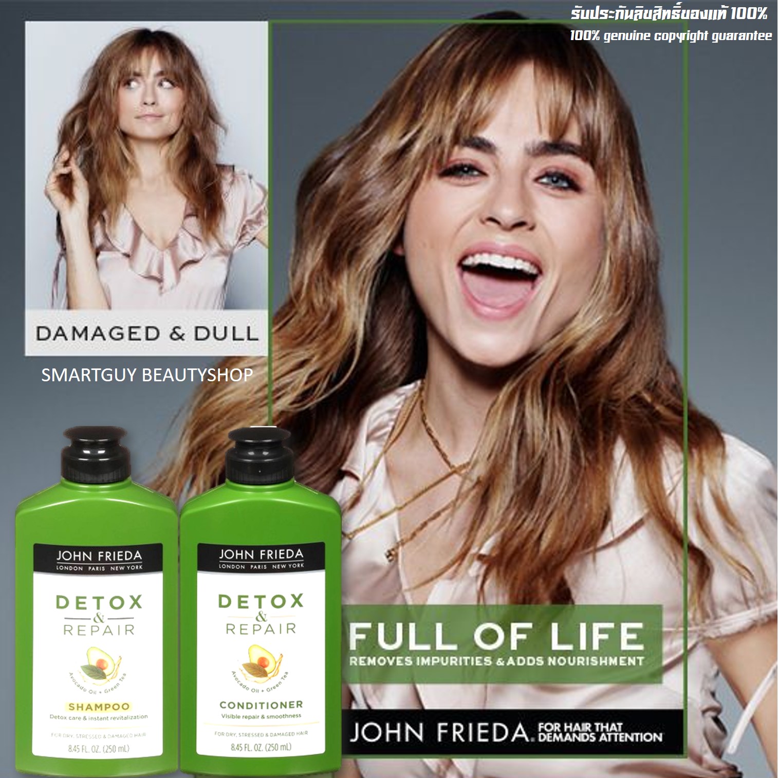 JOHN FRIEDA Detox & Repair Avocado Oil&Green Tea Shampoo+Conditioner 250ml X2 ชุดผลิตภัณฑ์ทำความสะอาดและดีท็อกซ์บำรุงเส้นผมสูตรพรีเมี่ยมจากต่างประเทศ