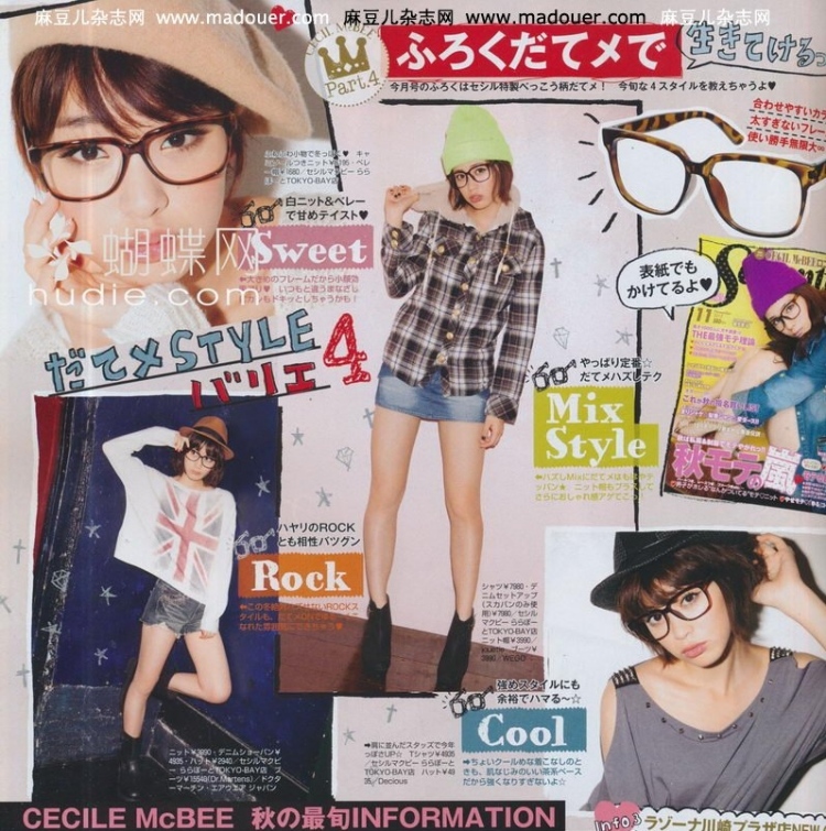 Cecil Mcbee กรอบแว่นตาลายเสือดาว แท้