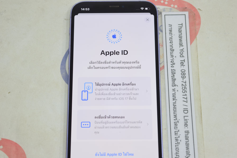 ขาย iPhone 12 64GB สี Purple ศูนย์ไทย ไม่เคยซ่อม ครบกล่อง ไม่แพง