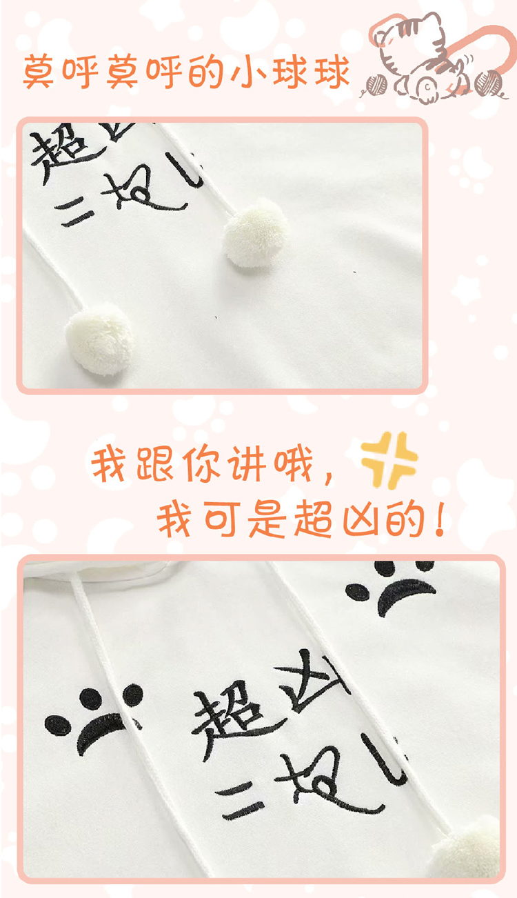 เสื้อคลุมมีฮู้ดสไตล์ญี่ปุ่น BACKYARD CAT