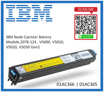 IBM Node Canister Battery,5010,IBM Storwize,V5020,V5030,01AC365,01AC366