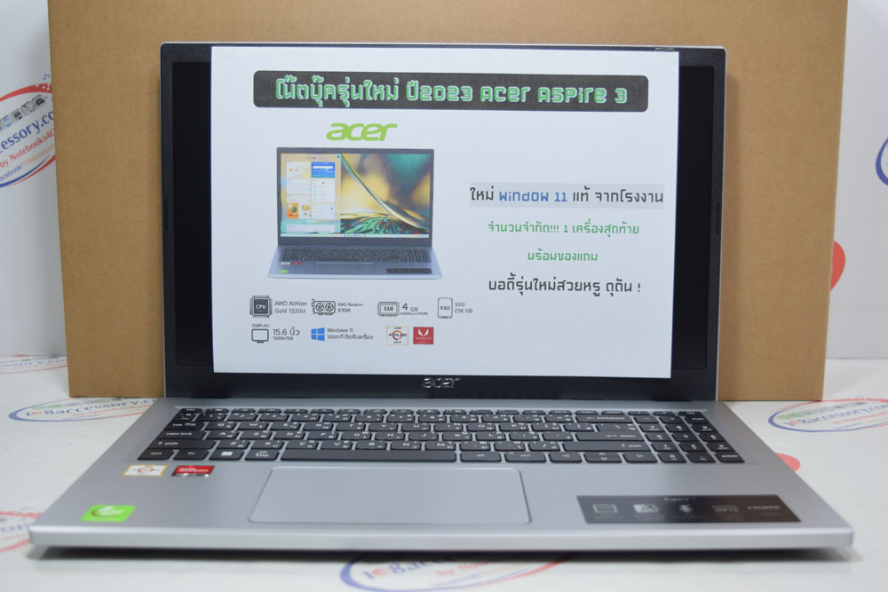 ของใหม่ ถูกกว่าห้าง ! Notebook Acer Aspire 3 จอ15.6 AMD Athlon Ram 4 SSD M.2 Win11 แท้