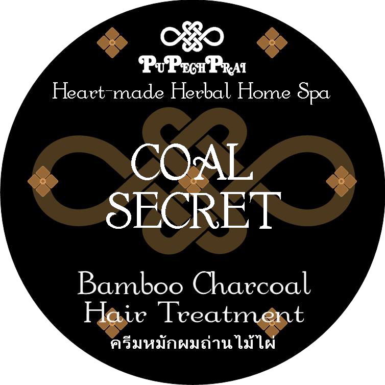 COAL SECRET ครีมหมักผมถ่านไม้ไผ่ Bamboo Charcoal Hair Treatment