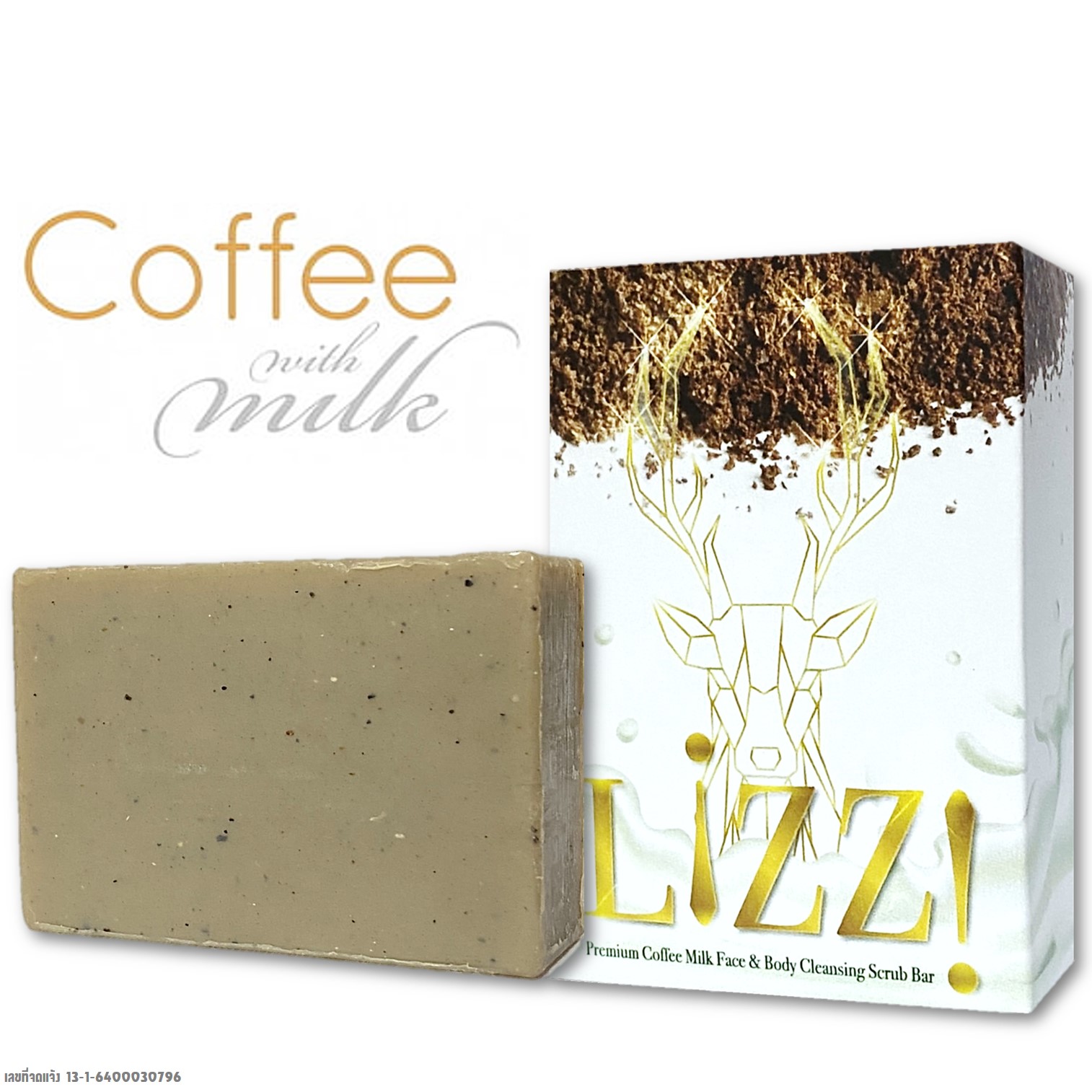 LIZZ PREMIUM COFFEE MILK FACE&BODY CLEANSING SCRUB BAR ผลิตภัณฑ์ทำความสะอาดผิวหน้าผิวกายสูตรสครับกาแฟนมสดบำรุงผิว
