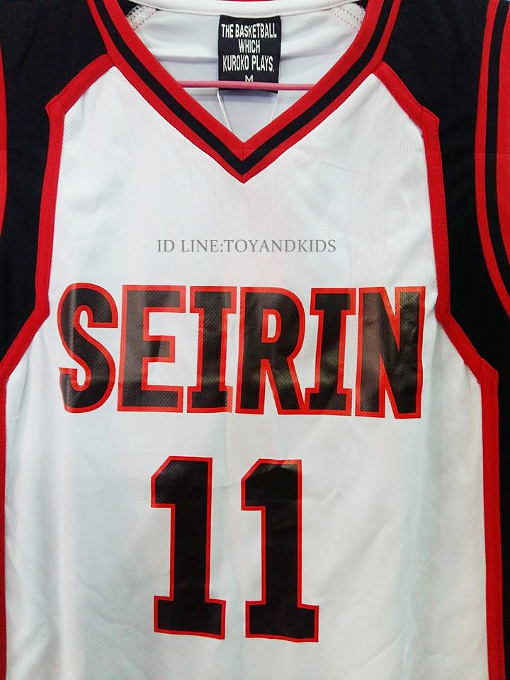 ชุดบาส SEIRIN No.11 สีขาว V1