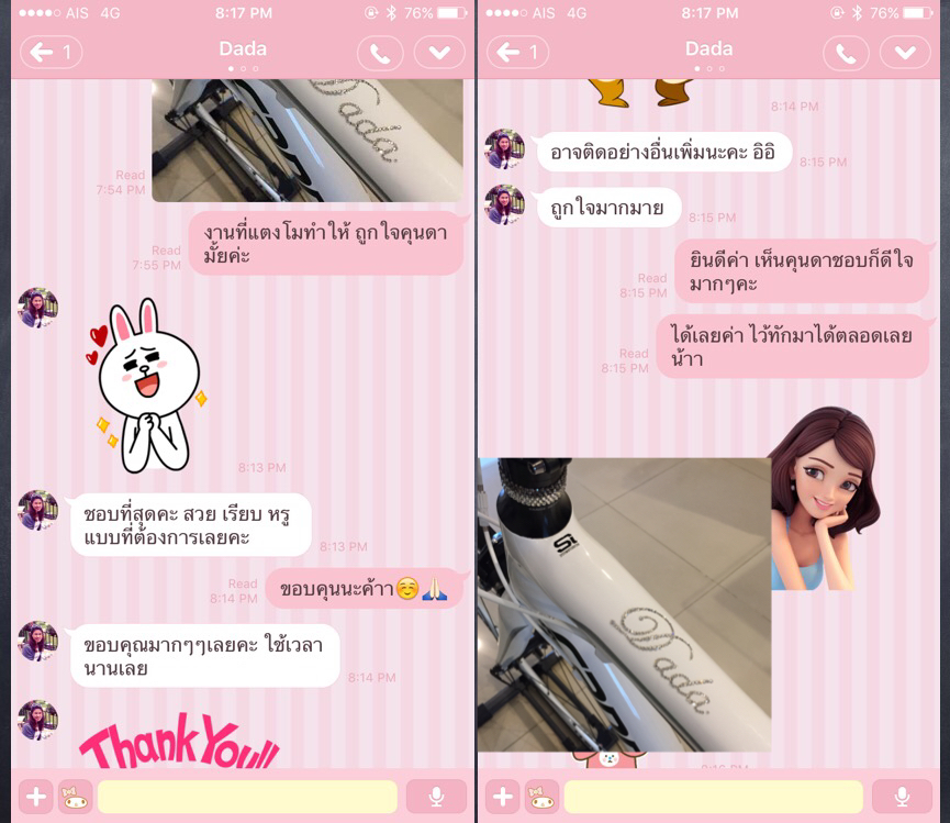 ขอบพระคุณรีวิวจาก K.DaDaมากเลยคะ