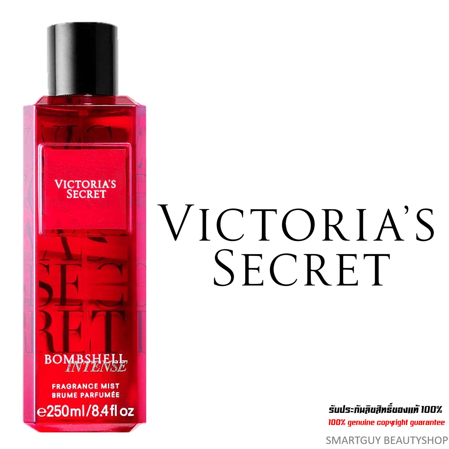 VICTORIA'S SECRET BombShell Intense Fragrance Mist Brume Parfumee 250ml สเปรย์น้ำหอมกลิ่นหอมใหม่สุดพิเศษรับประกันของแท้จากช็อปวิคตอเรียซีเคร็ด