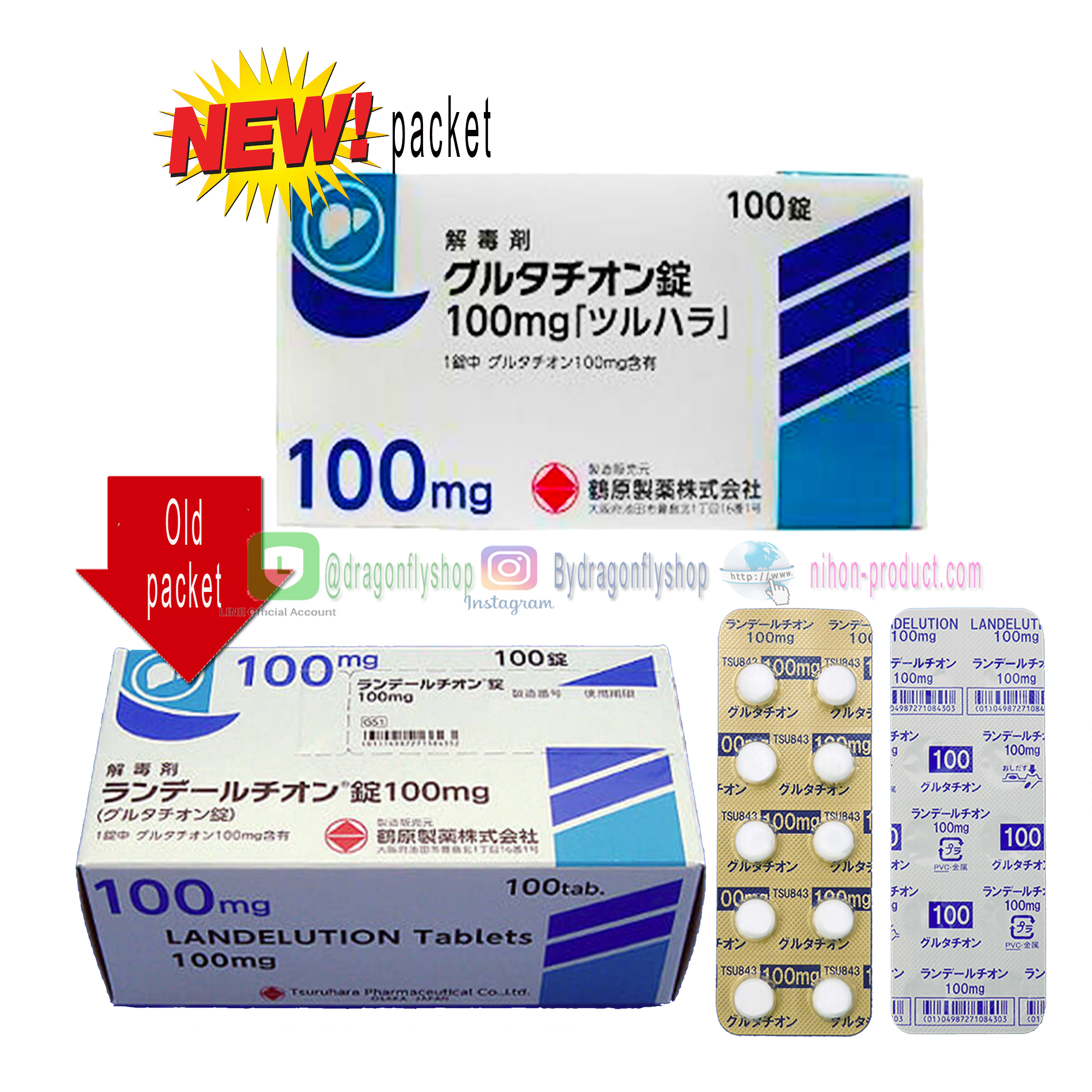 กลูต้าบริสุทธิ์ 100% แท้จากญี่ปุ่น กลูตาไธโอนเม็ด 100 มก.Tsuruhara (เดิมชื่อ Landale Thion Tablets 100 มก.)