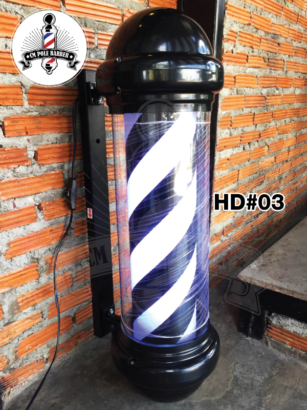 HD#03 ไฟหมุน วินเทจ หนา (75 cm.)