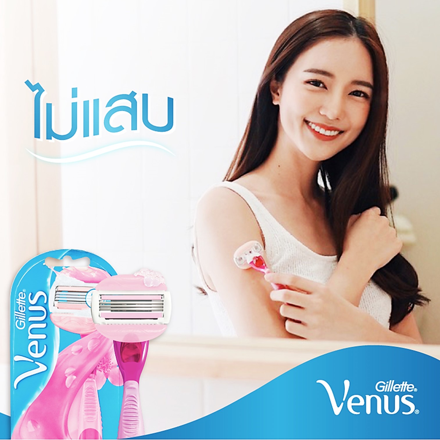 Gillette Venus ComfortGlide White Tea Scented Women's Disposable Razors ชุดอุปกรณ์กำจัดขนสำหรับผู้หญิงรุ่นพิเศษเคลือบมอยซ์เจอร์ไรเซอร์และสารสกัดชาขาวช่วยลดการอักเสบบำรุงผิว