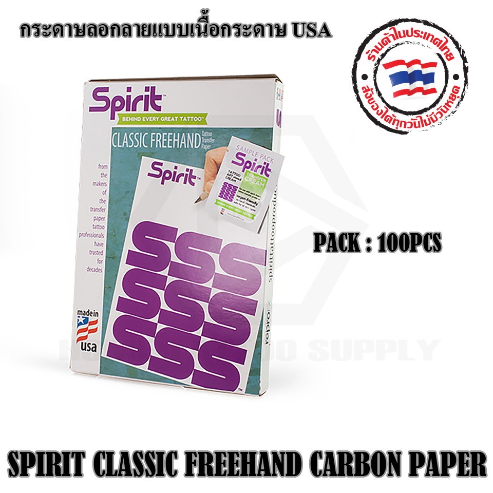 SPIRIT CLASSIC FREEHAND CARBON PAPER กระดาษลอกลายแบบเนื้อกระดาษคาร์บอน USA