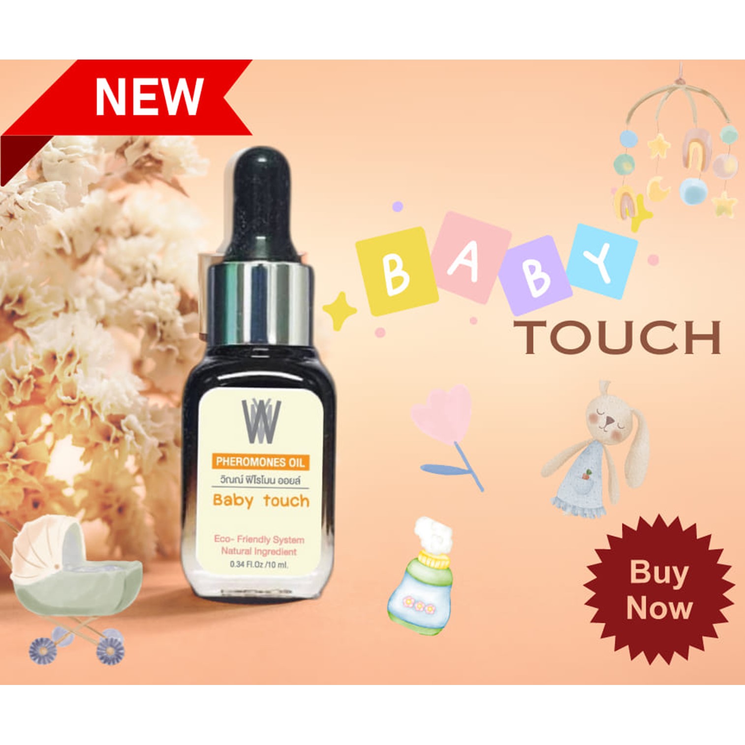 Wynn Pheromones Oil For Woman 10ml ผลิตภัณฑ์ให้ความหอมจุดซ่อนเร้นกลิ่นหอมสุดพิเศษสำหรับผู้หญิงมั่นใจได้นานตลอดวัน