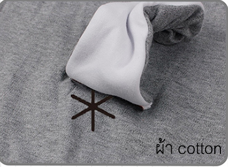 ชุดนอน ไซบีเรียน ฮัสกี (Siberian Husky)