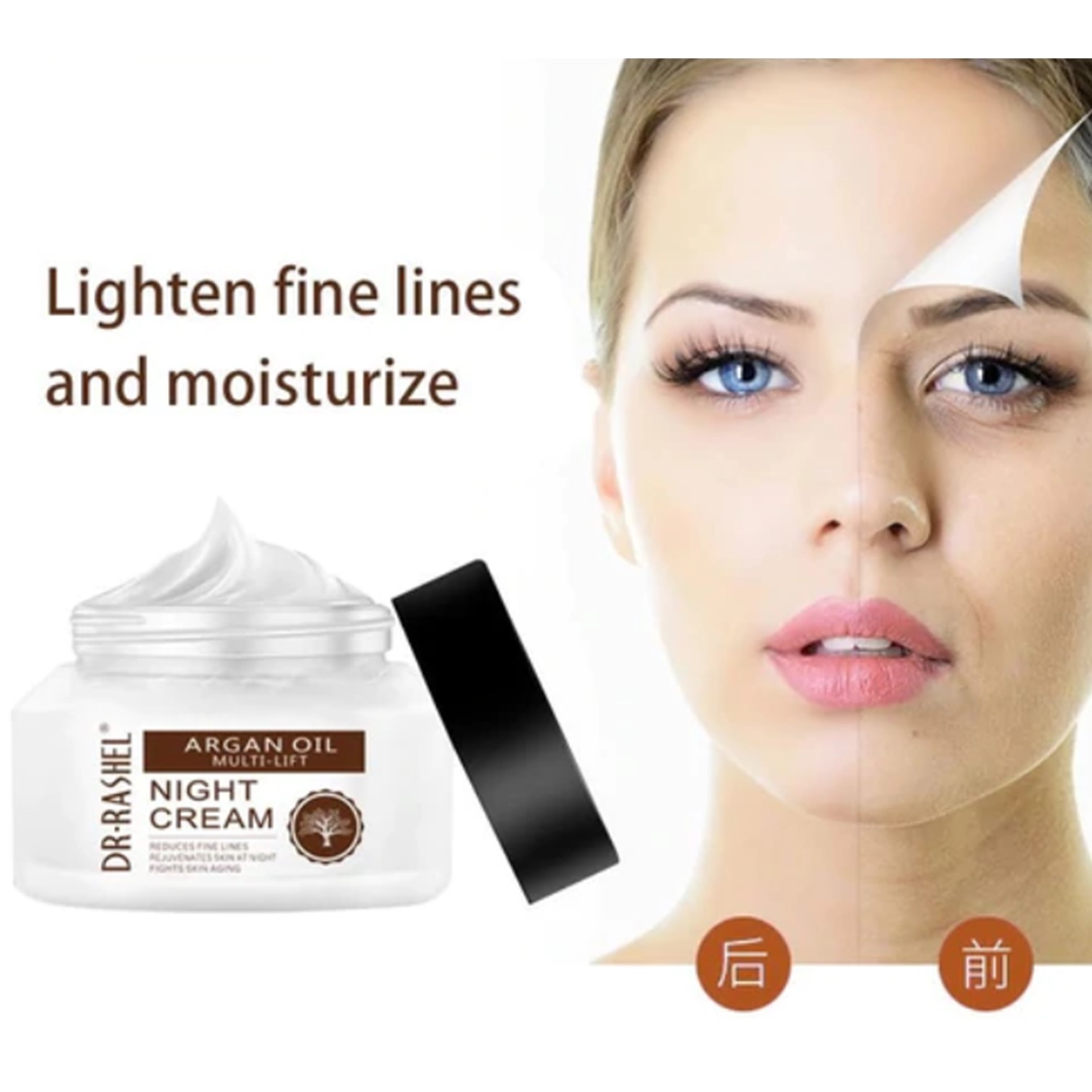 Dr.Rashel Argan Oil Multi Lift Moisturizing Night Cream 50g ครีมบำรุงผิวหน้าตอนกลางคืนสูตรพิเศษเพื่อผิวหน้ากระจ่างใสริ้วรอยแลดูจางลงจากสารสกัดธรรมชาติ