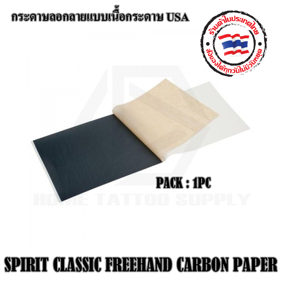 SPIRIT CLASSIC FREEHAND CARBON PAPER กระดาษลอกลายแบบเนื้อกระดาษคาร์บอน USA