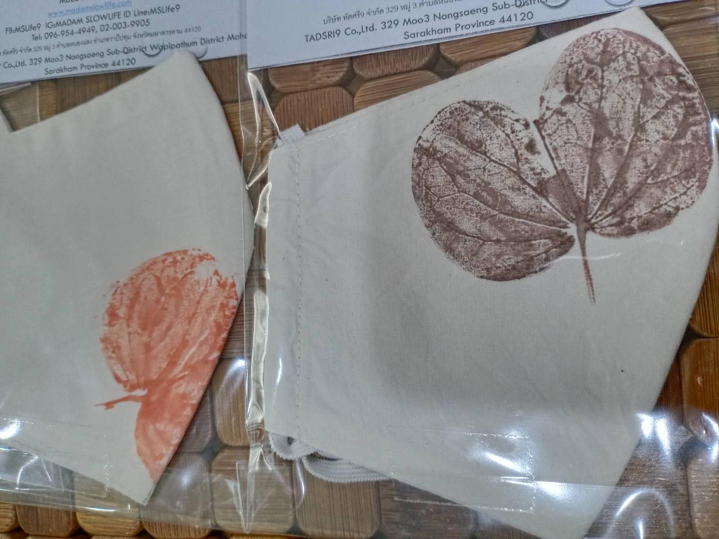 ผ้าปิดจมูกผู้ใหญ่ 10ชิ้น 2 ชั้น พิมพ์มือ