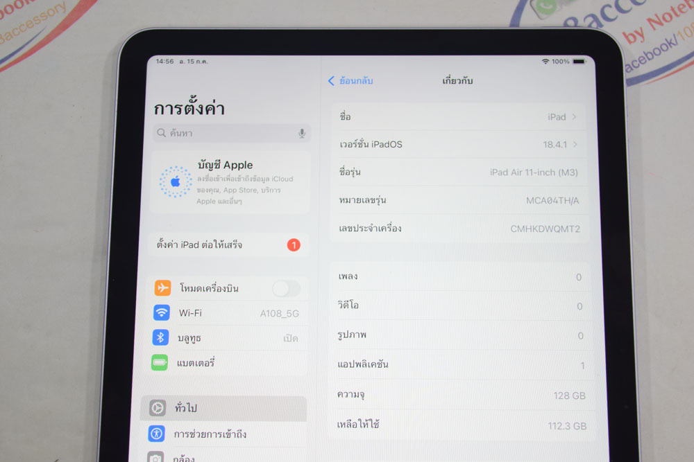 iPad Air 6 11” M3 128GB Wifi สีม่วง เครื่องเดือนเดียว สภาพ 99.99 แบต 100% ประกันเกือบเต็ม