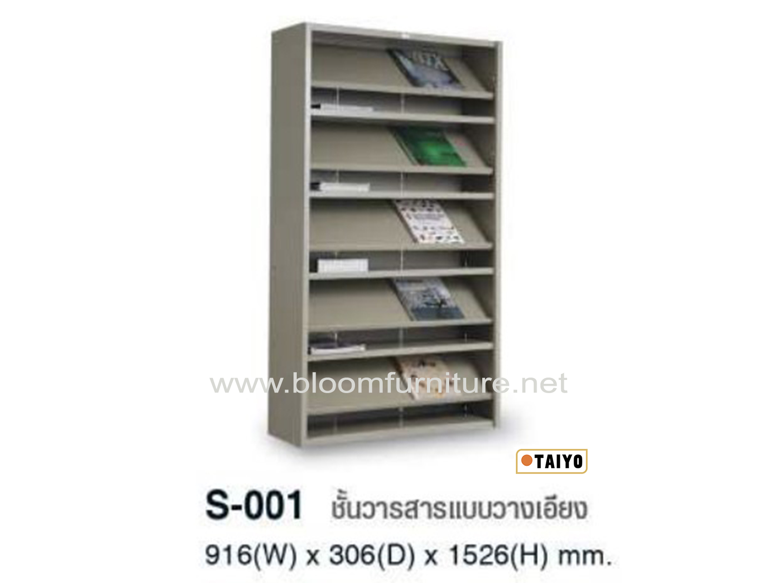 ชั้นวางหนังสือเหล็กแบบเอียง รุ่น 5 ชั้น ขนาด 91.6x30.6x152.6 ซม.