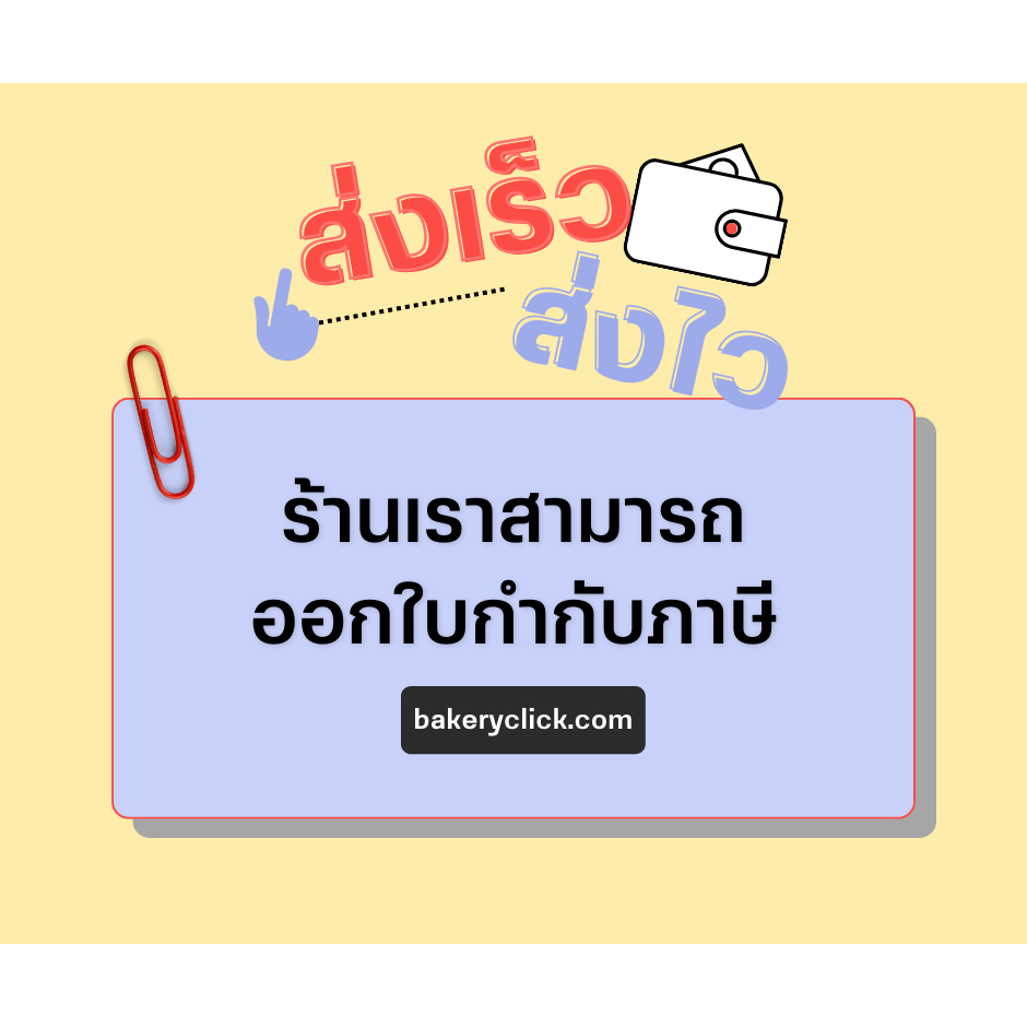 แก๊สวิปครีม MOSA Cream Chargers (10หลอด/กล่อง) แก๊สวิปครีม แก๊สวิป แก๊สวิปปิ้งครีม หลอดแก๊สวิปครีม