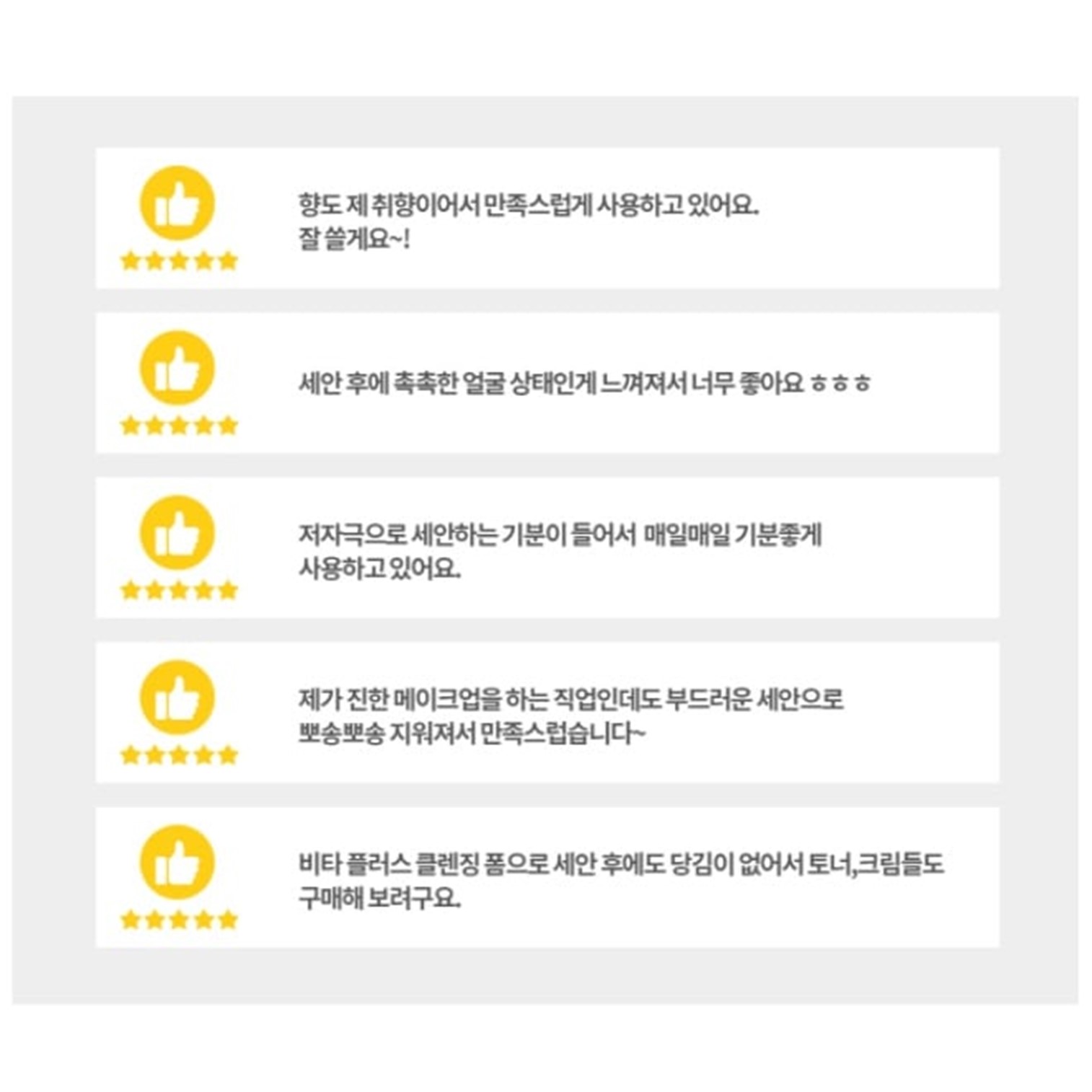 CELRANICO VITA PLUS CLEANSING FOAM 120ML คลีนซิ่งทำความสะอาดผิวหน้าสูตรพิเศษของแท้จากเกาหลีพร้อมส่ง