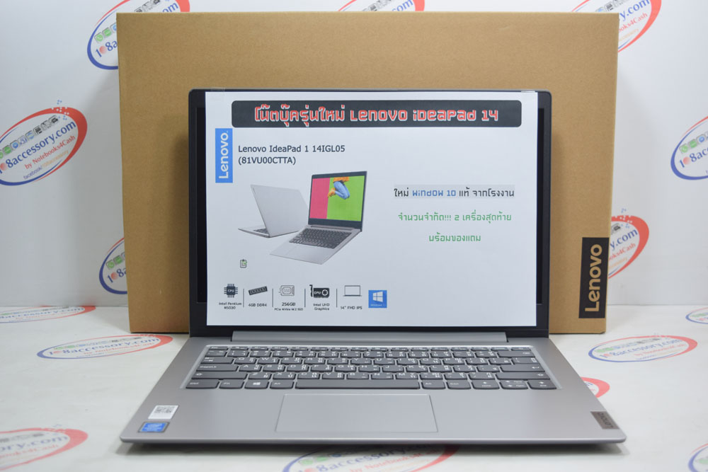 ของใหม่ ถูกกว่าห้าง Notebook Lenovo IdeaPad 1 จอ14 FHD Intel Ram 4 SSD M.2 วินโดว์แท้