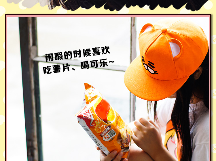 หมวก Umaru-chan