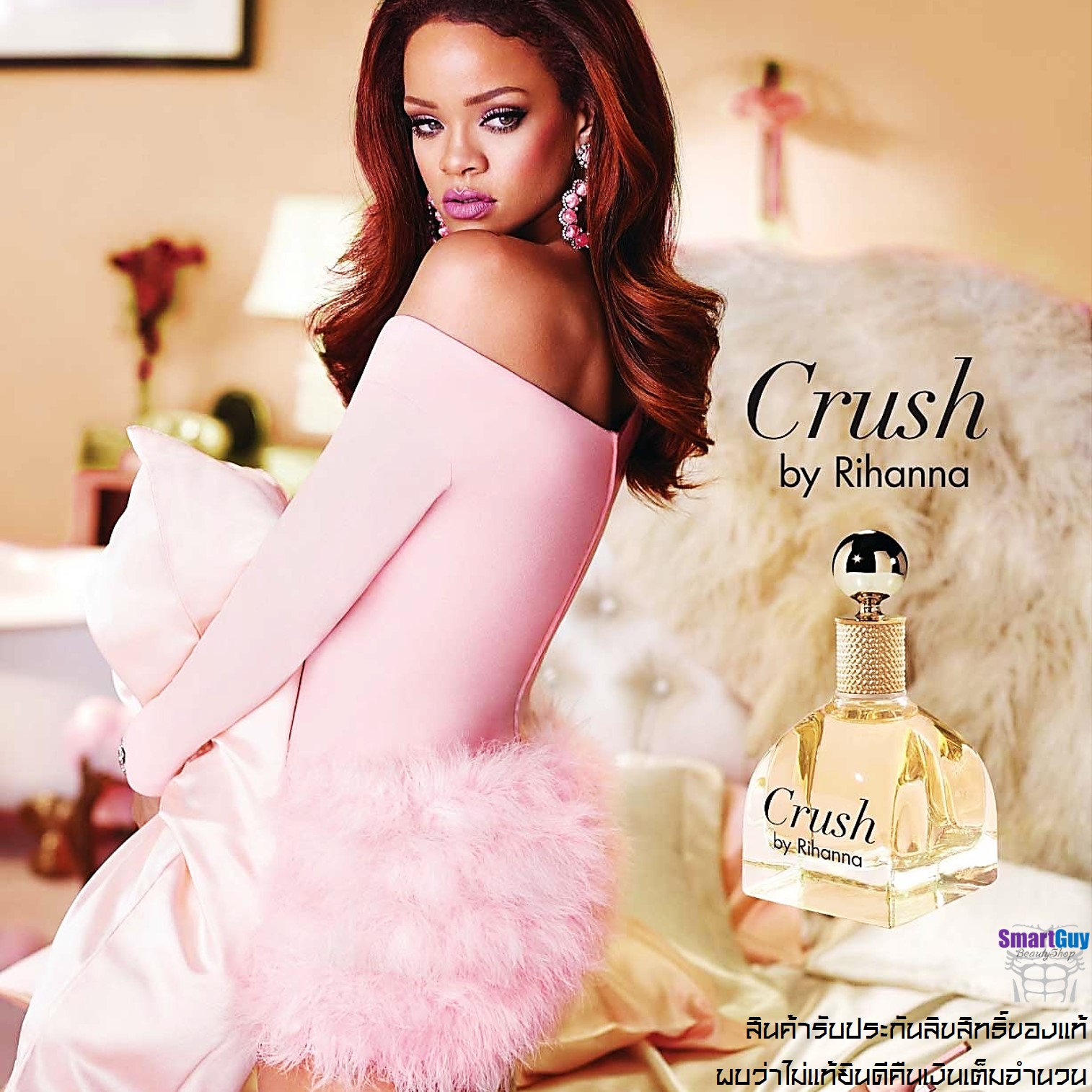 RiRi CRUSH By Rihanna Eau De Parfum Spray Vaporisateur 100ml. น้ำหอมลิขสิทธิ์แท้จากนักร้องสาวริฮันน่ากลิ่นหอมเซ็กซี่สุดๆสำหรับสาวที่มาพร้อมความมั่นใจผสานความเซ็กซี่ร้อนแรง สินค้านำเข้าของแท้ 100%