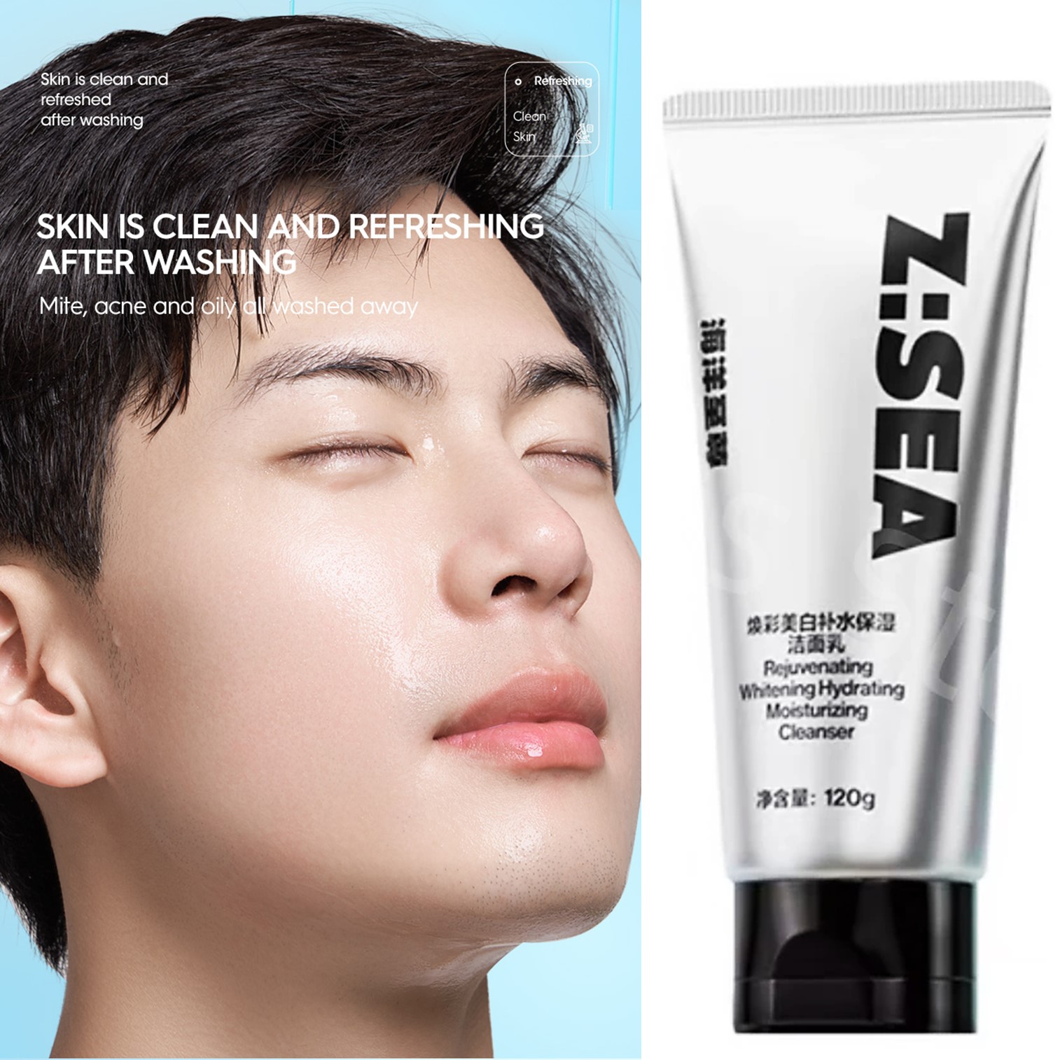 Z:SEA Men's Rejuvenating Whitening Hydrating Moisturizing Cleanser 120g คลีนซิ่งโฟมทำความสะอาดผิวหน้าสูตรพิเศษสำหรับผู้ชายสินค้านำเข้าจากต่างประเทศพร้อมส่ง