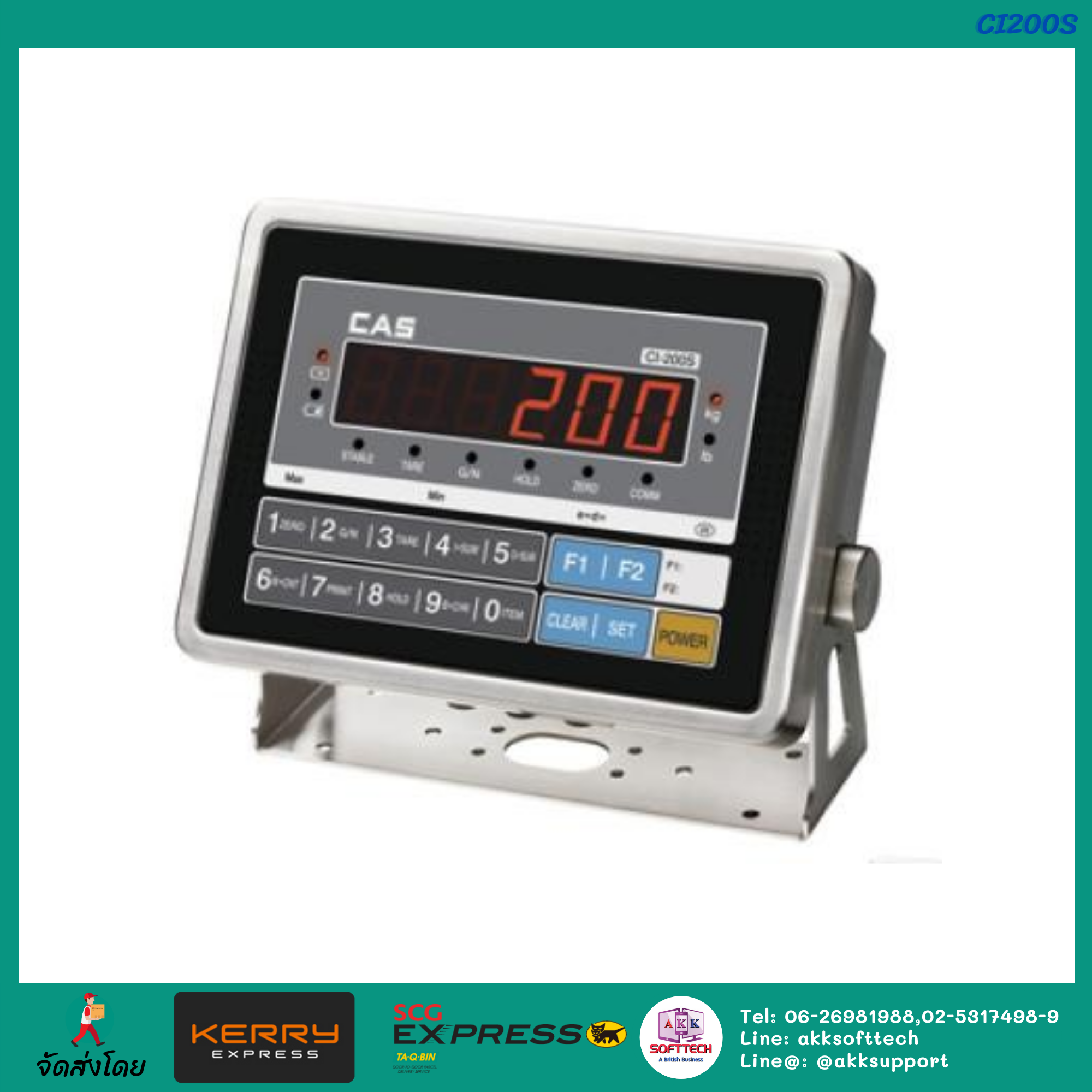 เครื่องชั่งกันน้ำ แบบตั้งพื้น (Waterproof Floor Scale) กันฝุ่นและกันน้ำได้เป็นอย่างดี