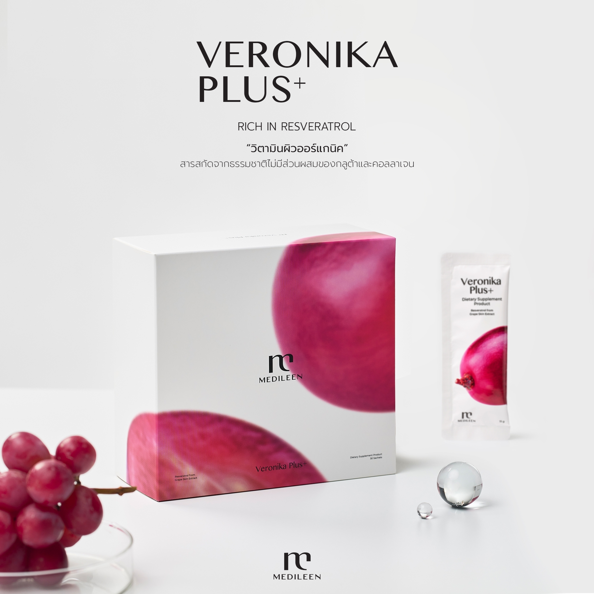 อาหารเสริม Veronika