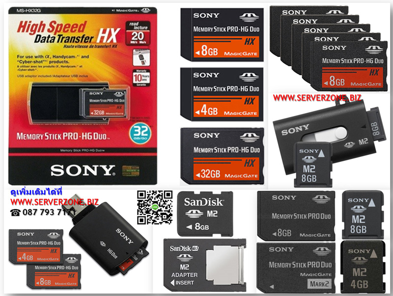 [ขาย จำหน่าย ราคา] Sony Memory Stick Micro M2 - 4GB + Reader