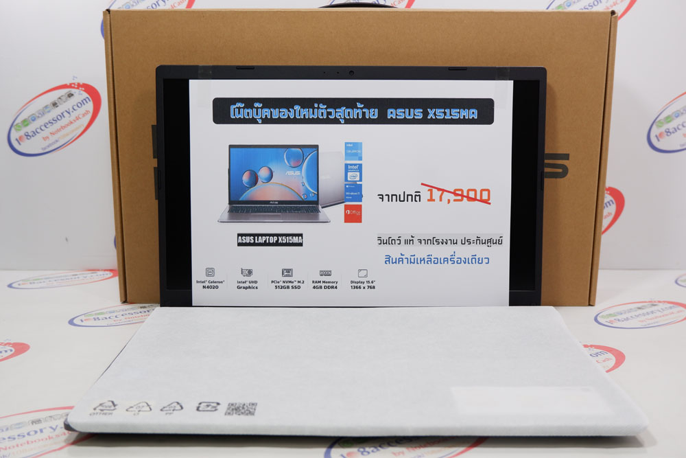 ของใหม่ ถูกกว่าห้าง Notebook Asus X515MA จอ15.6 Intel N4020 Ram4GB SSD512GB ปกศ.