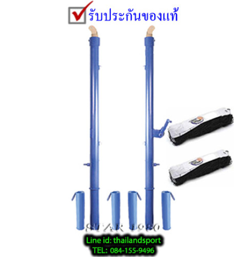 เสาวอลเลย์บอล, ตะกร้อ, แบตมินตัน รุ่น stainless ฟันเฟืองปรับระดับ ฝังพื้น (b พร้อมตาข่าย) k+n