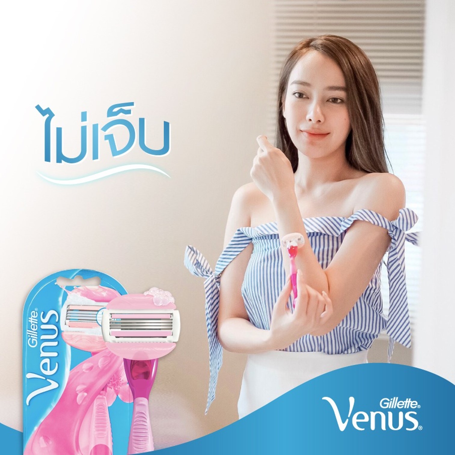 Gillette Venus ComfortGlide White Tea Scented Women's Disposable Razors ชุดอุปกรณ์กำจัดขนสำหรับผู้หญิงรุ่นพิเศษเคลือบมอยซ์เจอร์ไรเซอร์และสารสกัดชาขาวช่วยลดการอักเสบบำรุงผิว