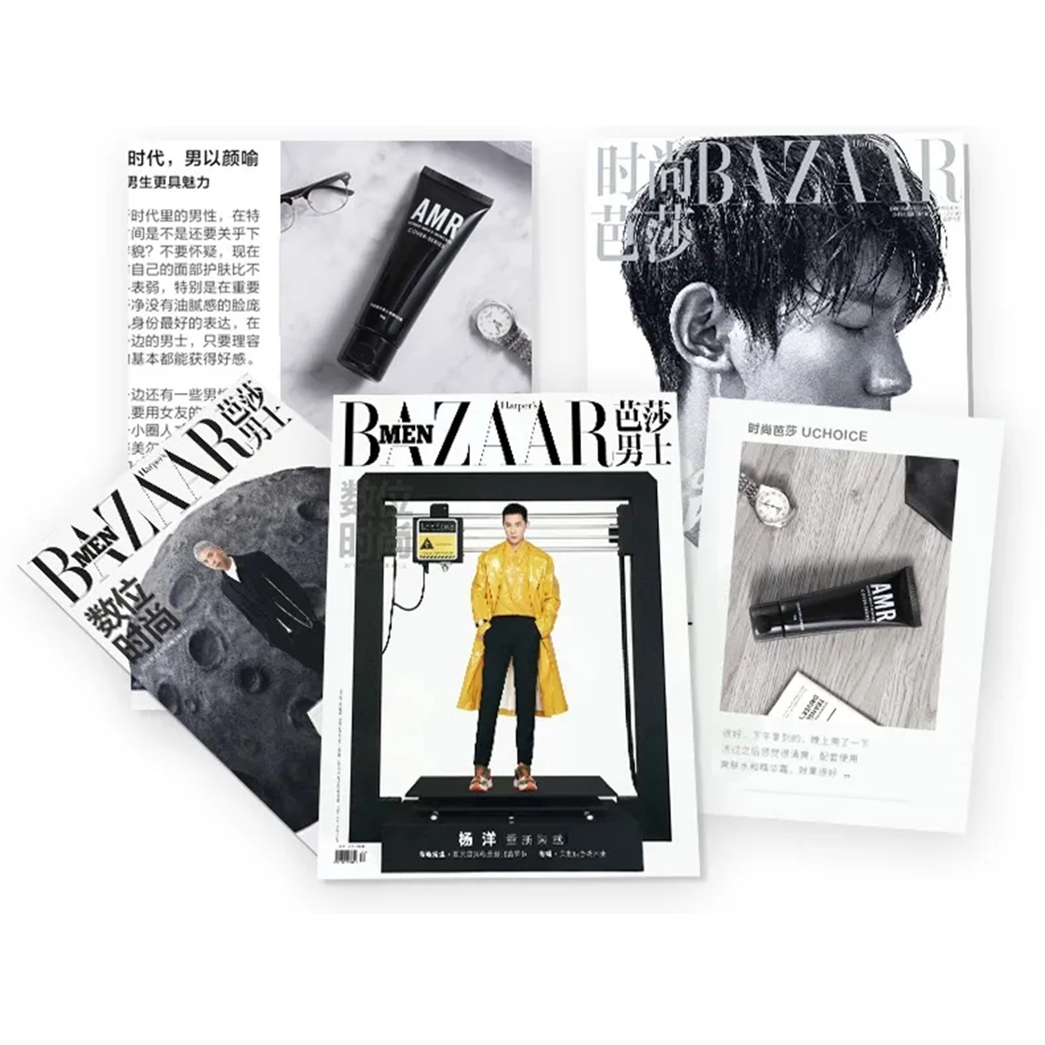 AMR Azimer Men’s Skincare Cover Series 50g ครีมรองพื้นเนื้อบางเบาสำหรับผู้ชายช่วยให้ผิวหน้าเรียบเนียนแลดูกระจ่างใสมีออร่าคุมมันหล่อดูดีตลอดวัน