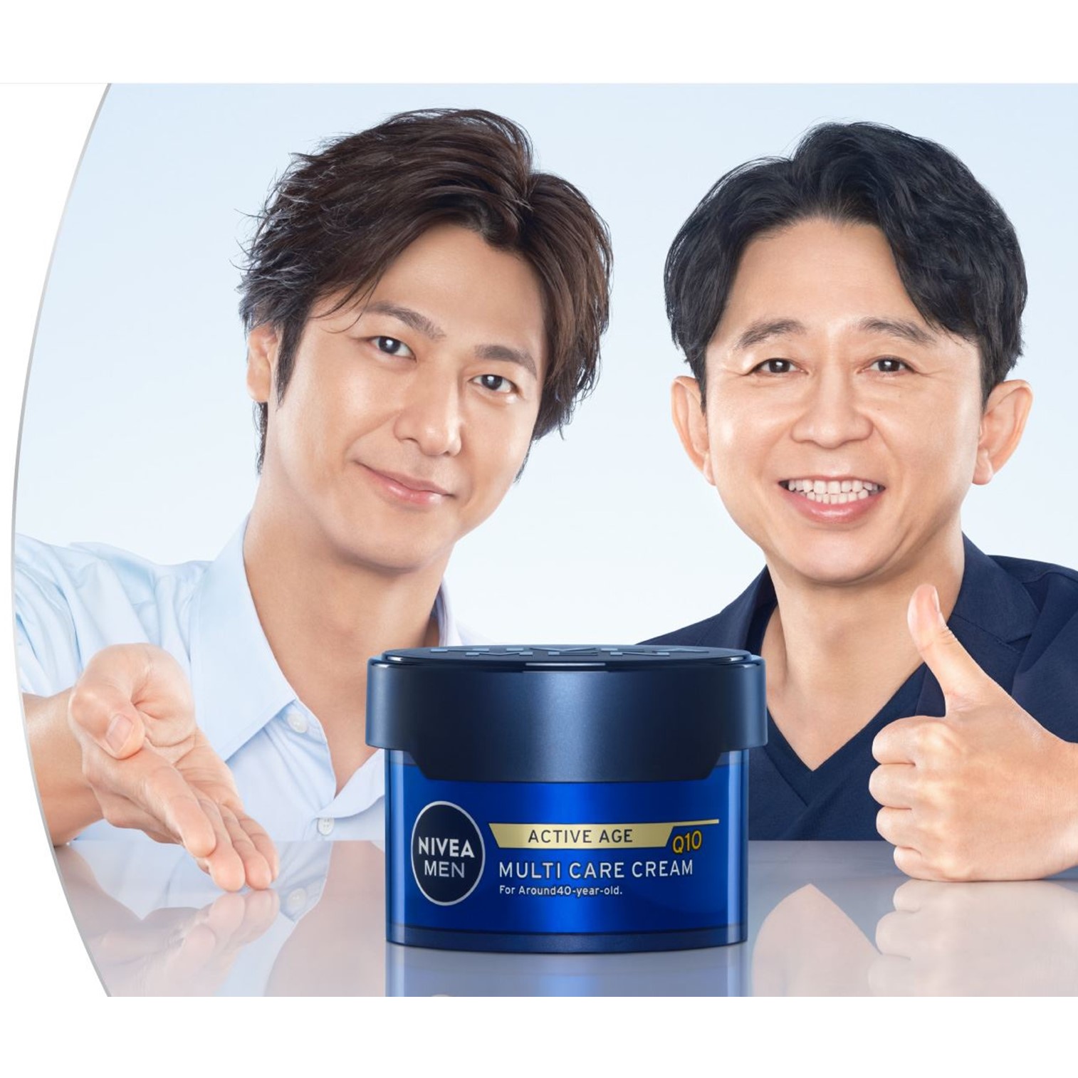 Nivea Men Active Age Multi Care Cream 85g ผลิตภัณฑ์ครีมบำรุงผิวหน้าผู้ชายสูตรพรีเมี่ยมแลดูอ่อนกว่าวัยจากญี่ปุ่นของแท้พร้อมส่ง