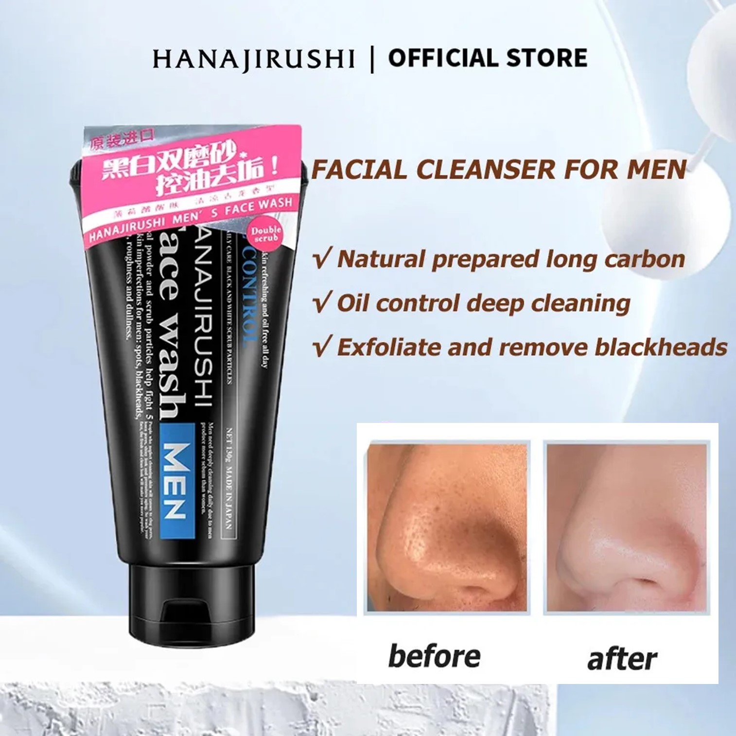 HANAJIRUSHI Men Oil Control Regulating Face Wash Black&White Scrub Particles 130g ผลิตภัณฑ์ทำความสะอาดผิวหน้าผู้ชายสูตรพิเศษสินค้านำเข้าจากญี่ปุ่นของแท้พร้อมส่ง