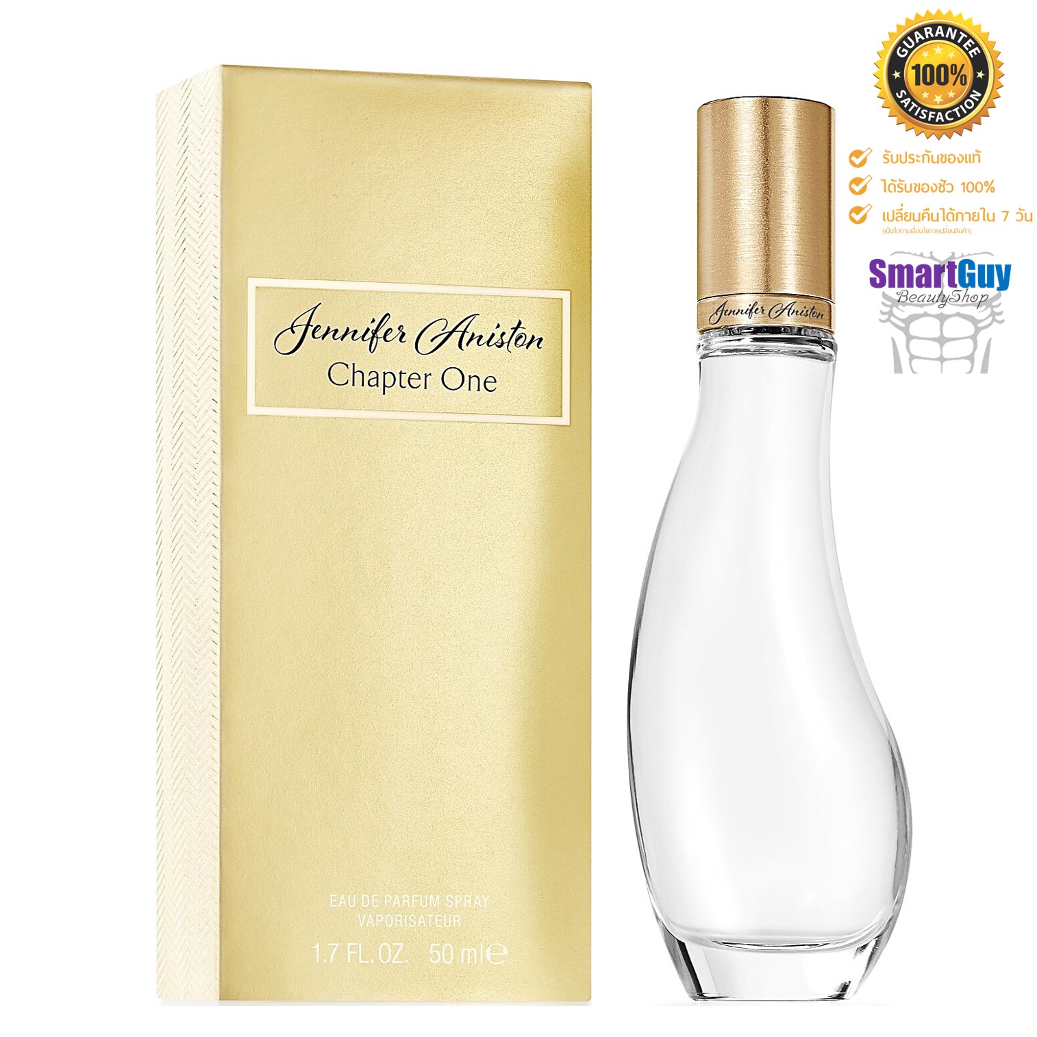 Jennifer Aniston Chapter One Eau De Parfum Vaporisateur 50ml. น้ำหอมลิขสิทธิ์แท้จากนักแสดงสาวสุดสวยกลิ่นหอมเซ็กซี่สุดๆสำหรับสาวที่มาพร้อมความมั่นใจผสานความเซ็กซี่ร้อนแรง สินค้านำเข้าของแท้ 100%