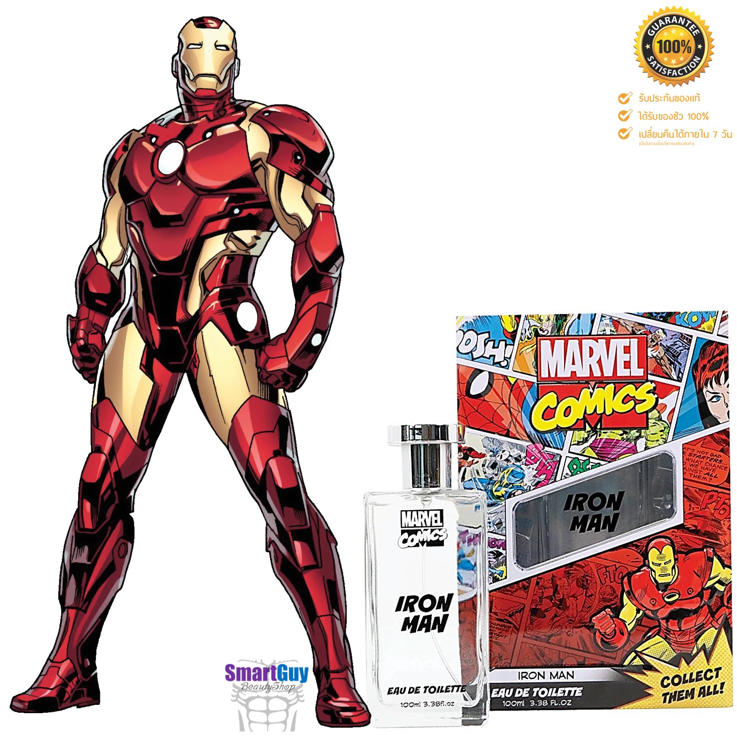 MARVEL Comics Iron Man Eau De Toilette Spray 100ml. น้ำหอมลิขสิทธิ์แท้จากมาร์เวลกลิ่นหอมสุดสปอร์ตเซ็กซี่สำหรับหนุ่มที่มาพร้อมความมั่นใจผสานความเซ็กซี่ร้อนแรงในแบบฮีโร่สุดสตรอง สินค้านำเข้าของแท้ 100%