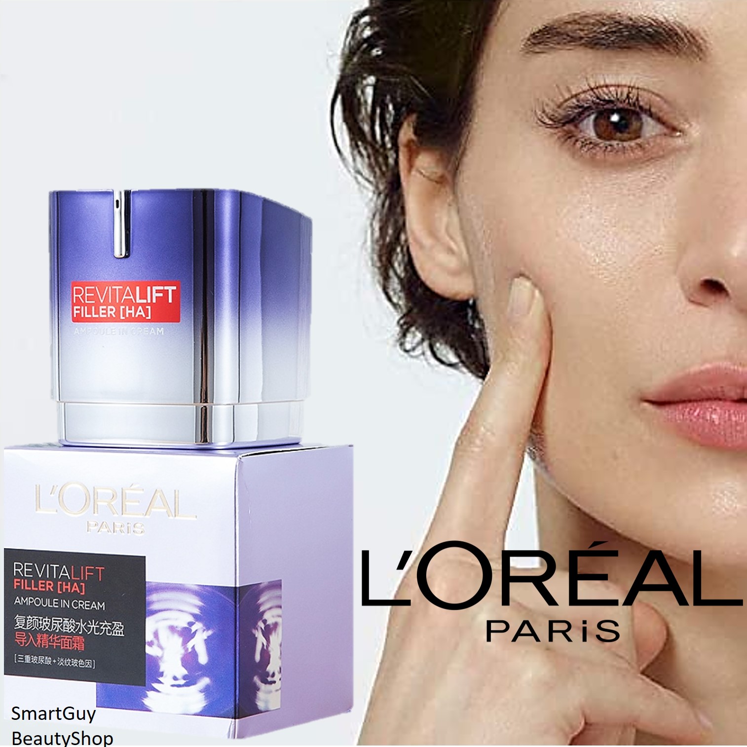 L’oreal Revitalift Filler[HA] Ampoule in Cream Facial Brightening Anti-aging Cream 50ml ครีมบำรุงผิวหน้าสูตรลดริ้วรอยประสิทธิภาพสูงจากต่างประเทศ