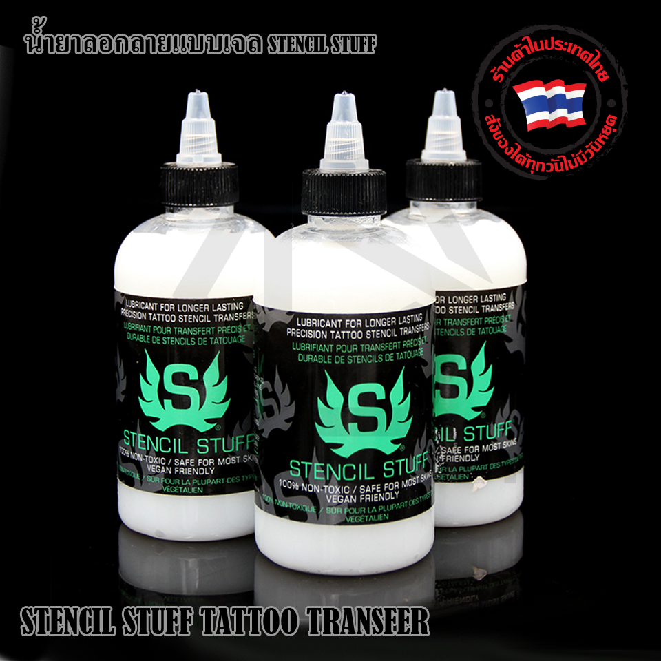 STENCIL STUFF TATTOO TRANSFER 120&240ml น้ำยาลอกลายแบบเจล